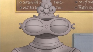 dogu