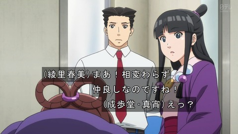 逆転裁判 2期 第2話 感想 侵入 物色は主人公の基本 あにこ便