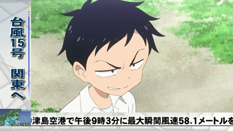 ancb01824