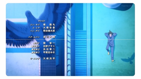 THE GOD OF HIGH SCHOOL 5話 感想 082