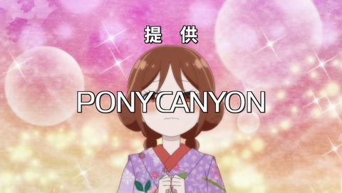 大正オトメ御伽話 12話 最終回 感想 春ノ嵐 15