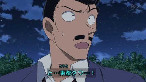 名探偵コナン 第902話 人間業じゃない 原作感想 あにこ便