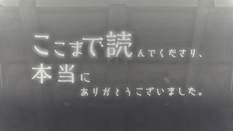 ancb03525