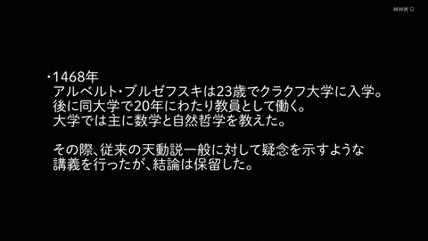 ancb003109