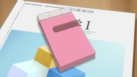 ancb01173