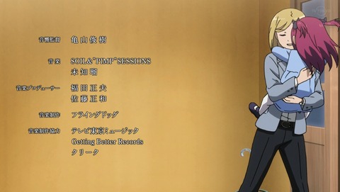 ANCB002642