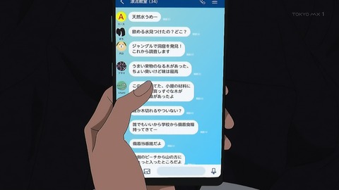 Sonny Boy 2話 感想 016