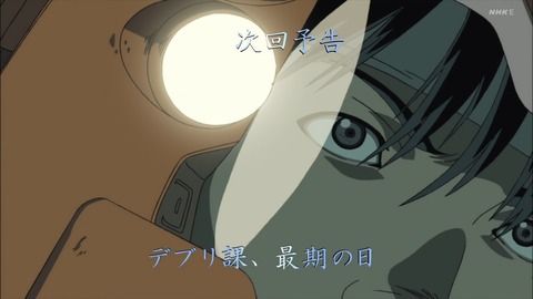 ancb04473