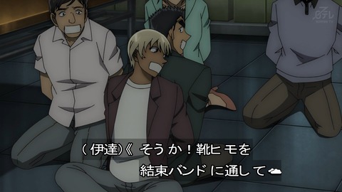 ancb03075