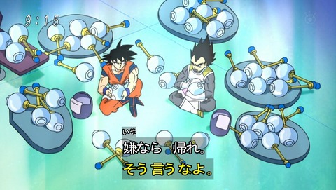 ドラゴンボール超 第18話 感想 あの無職親父たちが働いてるw あにこ便 ドラゴンボール超 第18話 感想 あの無職親父たちが働いてるw あにこ便