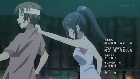 ありふれた職業で世界最強 13話 感想 051
