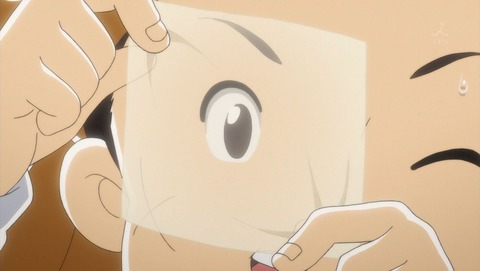 ancb001420