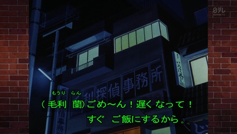 ancb01549