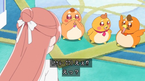 ひろがるスカイ プリキュア 15話 感想 1508