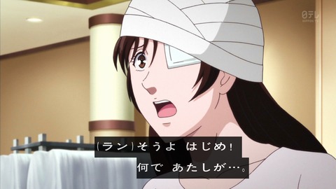金田一少年の事件簿r 第4話 字幕が一足先に解決してたｗｗｗｗｗ 反応 感想 画像まとめ あにこ便