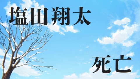 古見さんは、コミュ症です。 17話 感想 1272