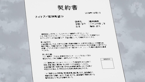 ancb00106