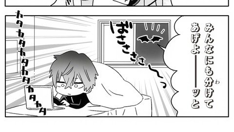 着せ恋 11話 感想 1123