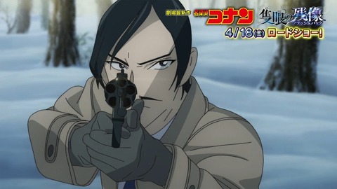 ancb03049