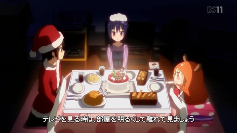 干物妹!うまるちゃん 2期 4話 感想 49