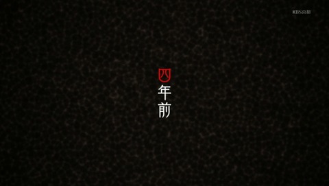 櫻子さんの足下には死体が埋まっている 11話 感想 142