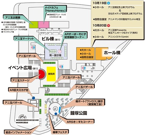ancb03584