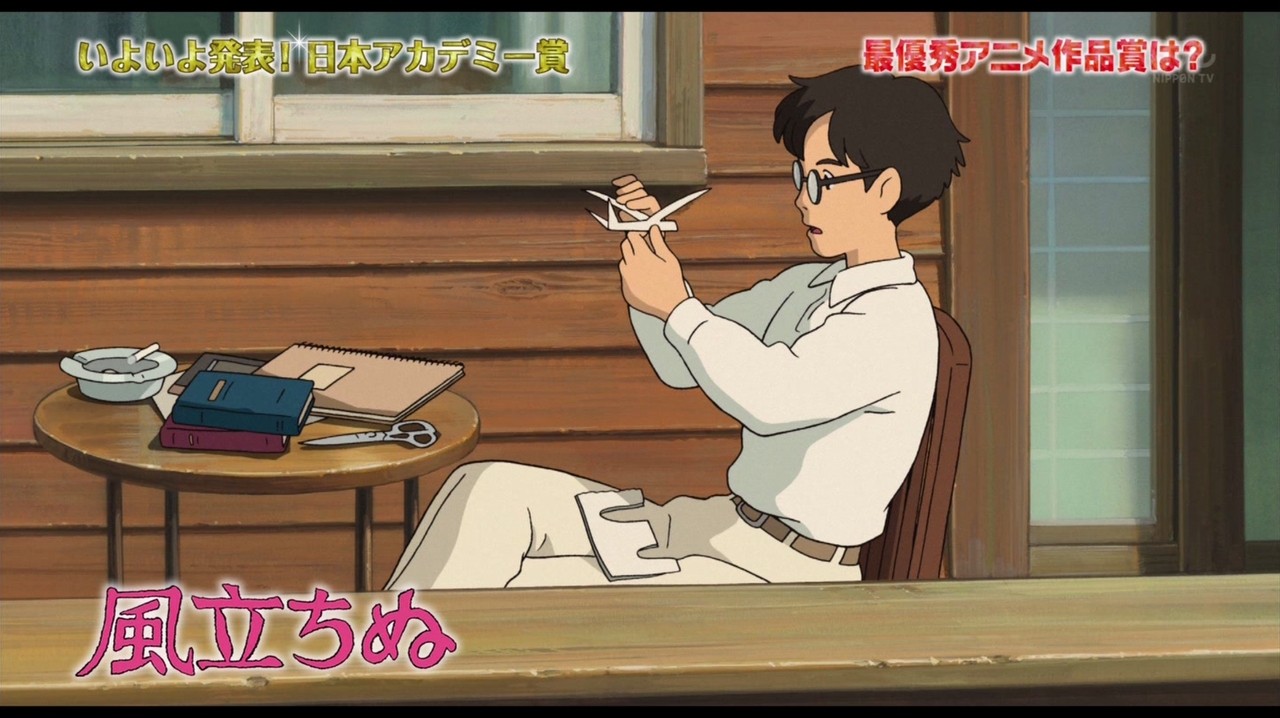 第37回 日本アカデミー賞 風立ちぬ が最優秀アニメーション作品賞受賞 あにこ便 第37回 日本アカデミー賞 風立ちぬ が最優秀アニメーション作品賞受賞 あにこ便