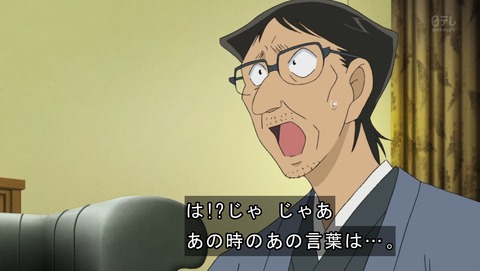 ancb03194