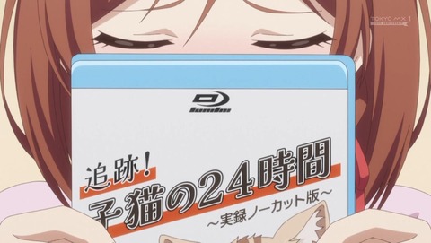 ancb0037
