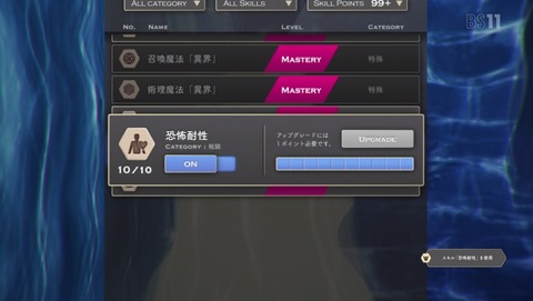 デスマーチからはじまる異世界狂想曲 第8話 感想 勇者 聖剣 いいから幼女返して あにこ便