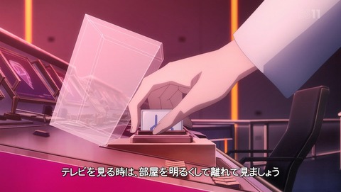 ソードアート・オンライン アリシゼーション 2期 21話 感想 86