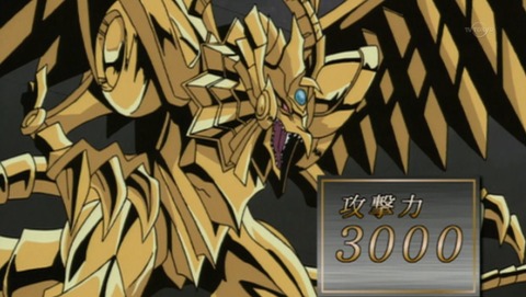 遊戯王 20thセレクション 223話 感想 8