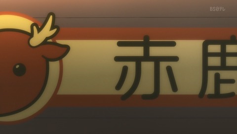 ANCB003448