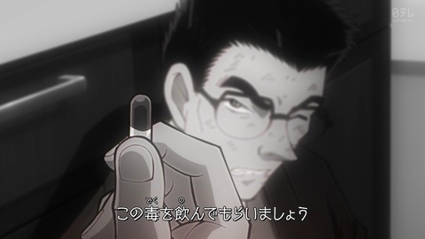 ancb04095
