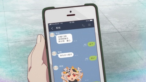ancb000812