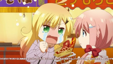 にゃんこデイズ 12話 感想 最終回 82