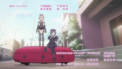 ANCB002737
