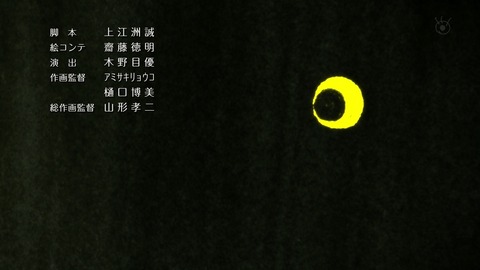 暗殺教室 9話 3023