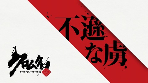 ANCB001334