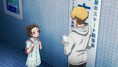 メダリスト 6話 感想 初戦の夜 12