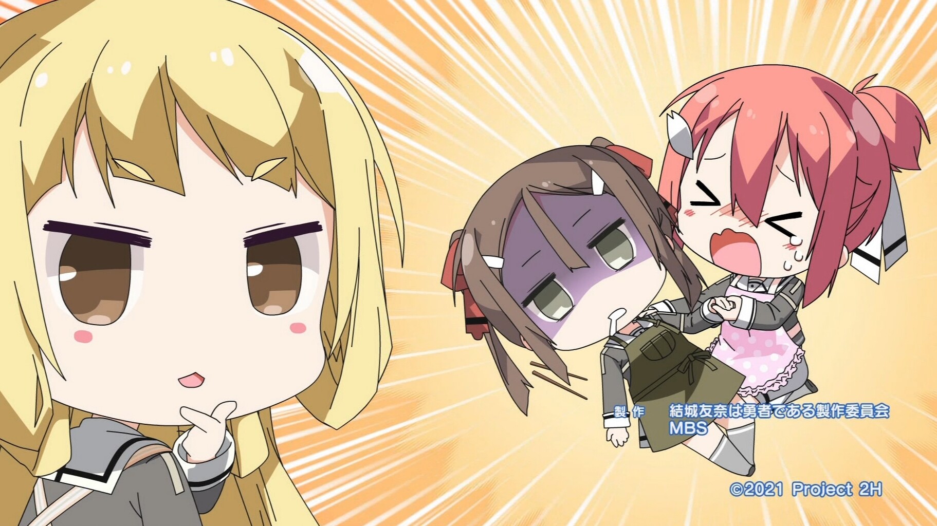 結城友奈は勇者である ちゅるっと 第2話 感想 突然のにぼっ死ー ゆゆゆ あにこ便