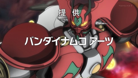 ゲッターロボアーク 11話 感想 26