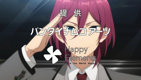 あんさんぶるスターズ! 19話 感想 41