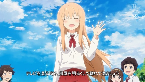 干物妹!うまるちゃん 1話 感想 3152