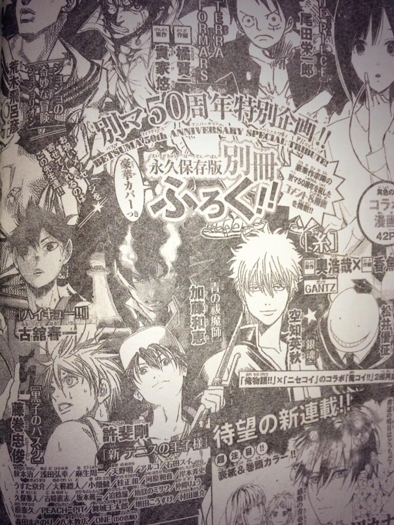 別冊マーガレット1月号の50周年記念付録が豪華すぎる 集英社の豪華作家陣のコメント 漫画掲載 あにこ便 別冊マーガレット1月号の50周年記念付録が豪華すぎる 集英社の豪華作家陣のコメント 漫画掲載 あにこ便