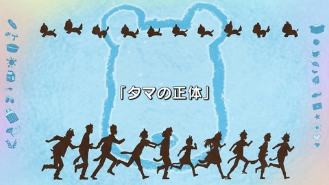 うちタマ?! うちのタマ知りませんか? 11話 最終回 感想 48