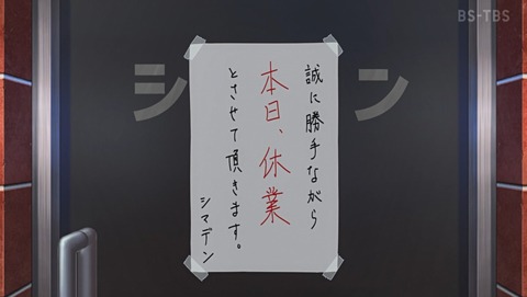 ANCB002546