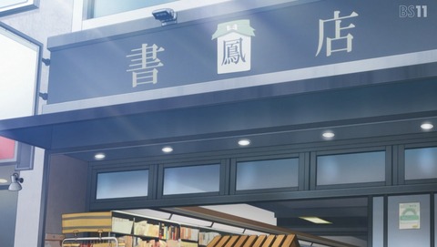 ANCB001398