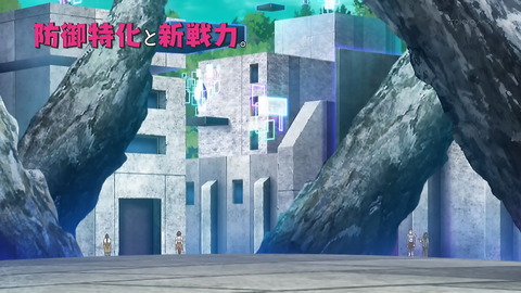 防振り 6話 感想 005