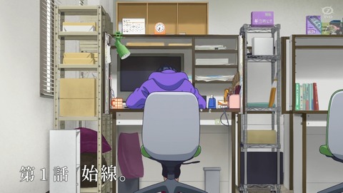 全修。 1話 感想 始線。 68